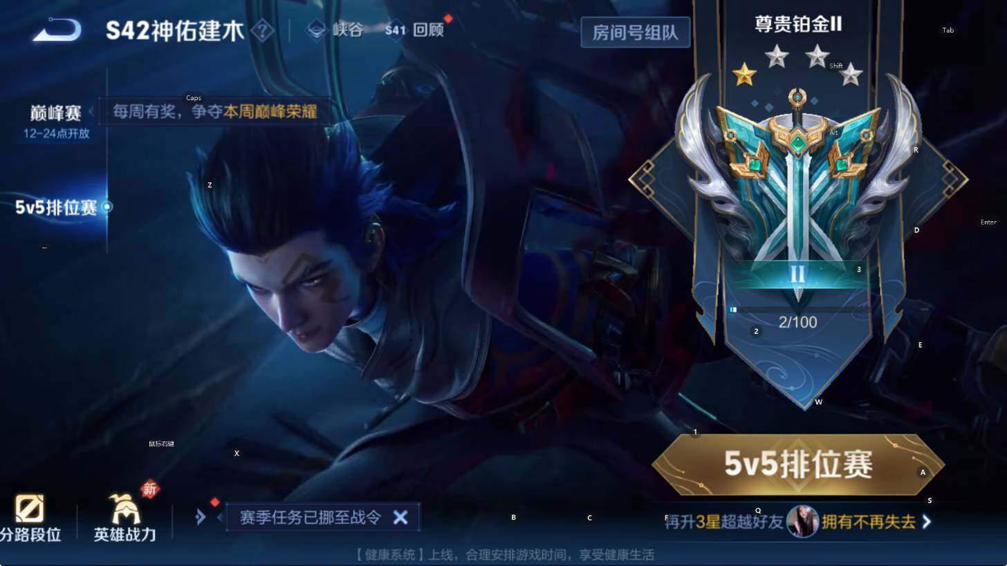 WZCMW461208王者荣耀账号详情图5