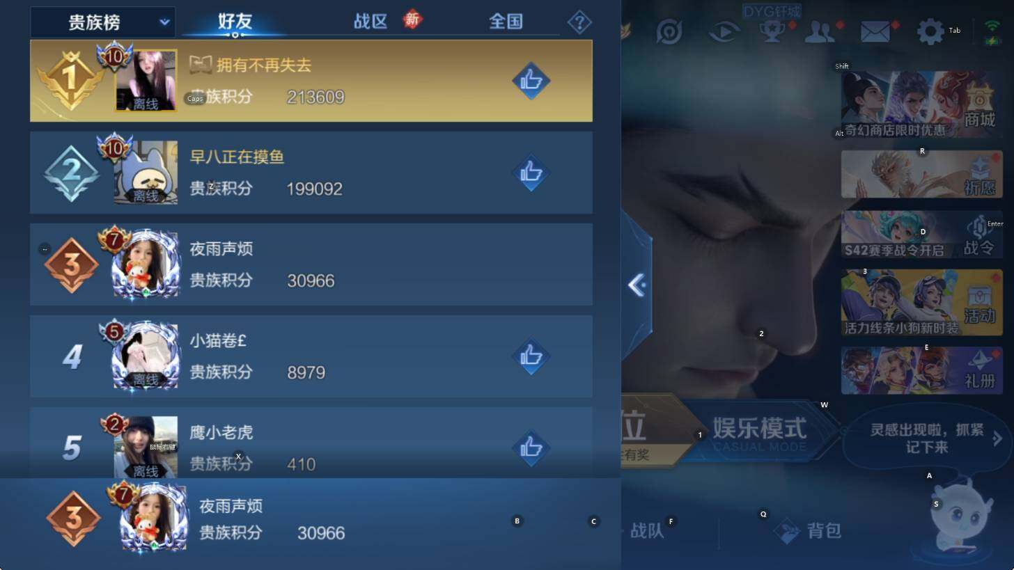 WZCMW461208王者荣耀账号详情图6