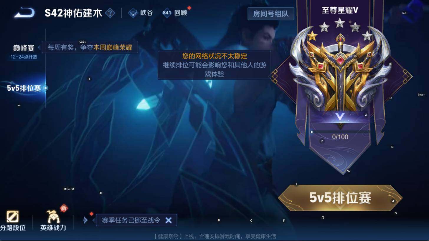 WZCMW461209王者荣耀账号详情图8