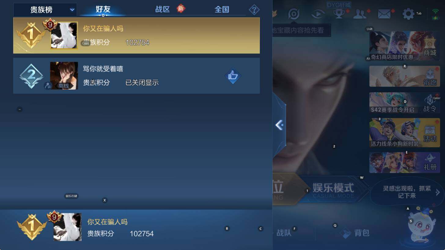 WZCMW461209王者荣耀账号详情图10