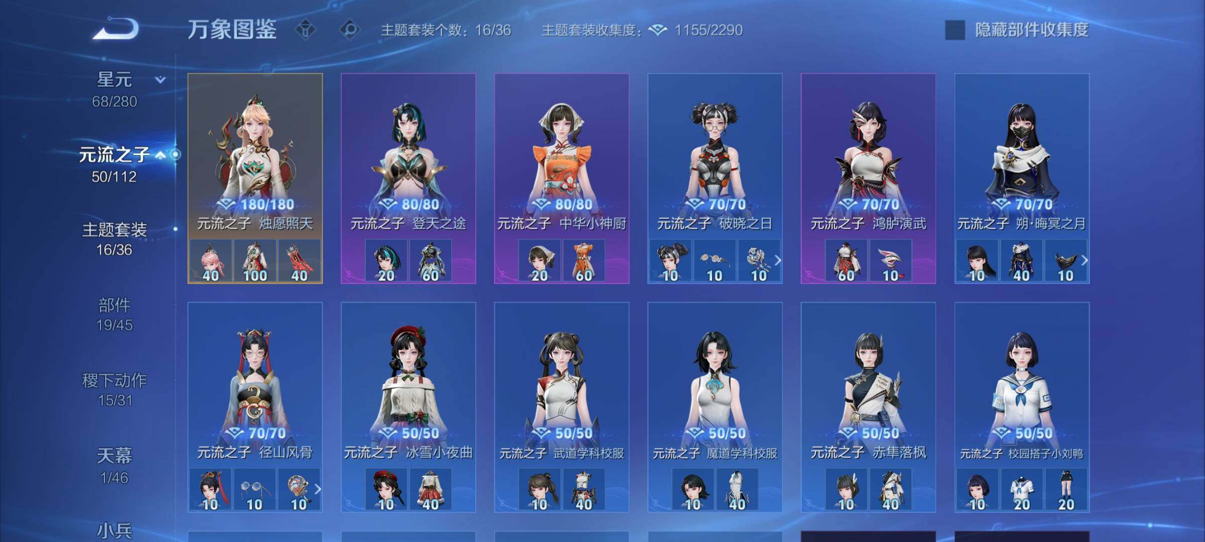 WZCMW462287王者荣耀账号详情图17