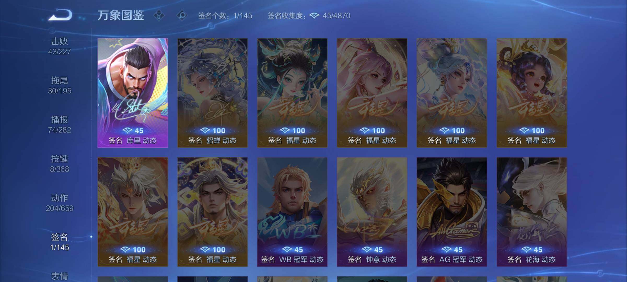 WZCMW462287王者荣耀账号详情图20