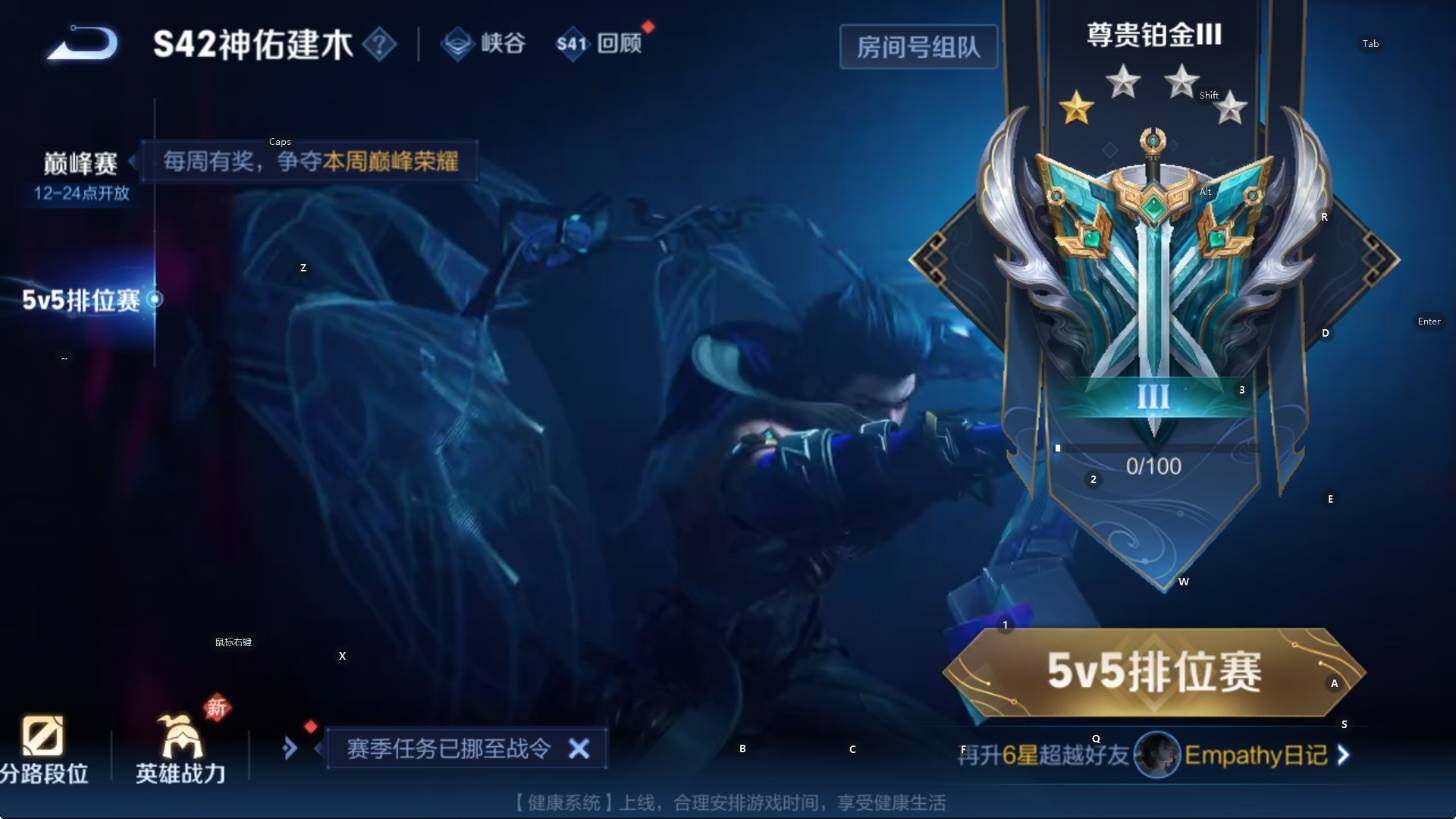 WZCMW461214王者荣耀账号详情图6 WZCMW461214王者荣耀账号详情图6