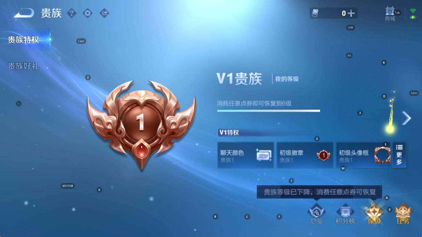 WZCMW461214王者荣耀账号详情图7 WZCMW461214王者荣耀账号详情图7