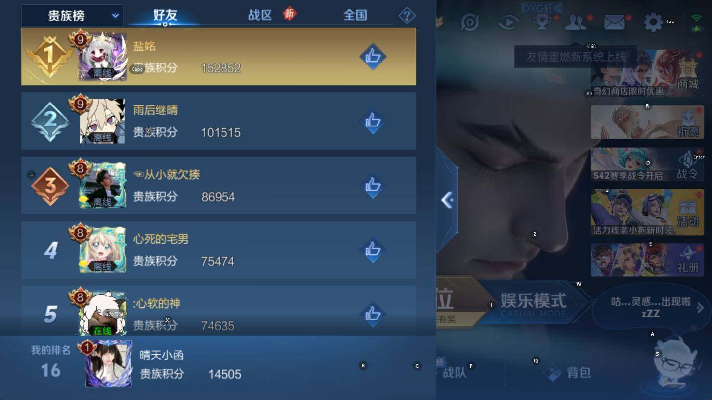 WZCMW461214王者荣耀账号详情图8 WZCMW461214王者荣耀账号详情图8