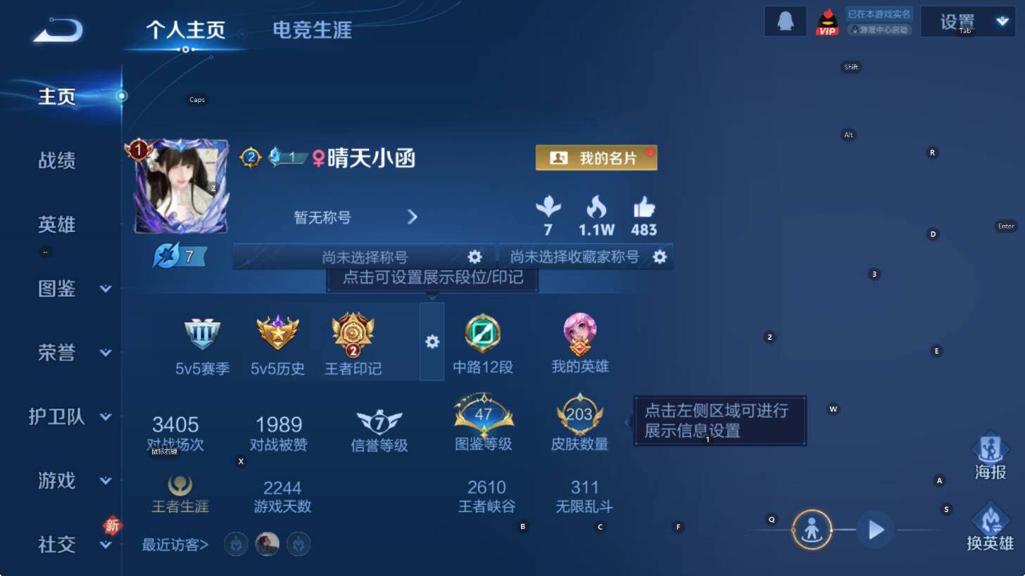 WZCMW461214王者荣耀账号详情图9 WZCMW461214王者荣耀账号详情图9