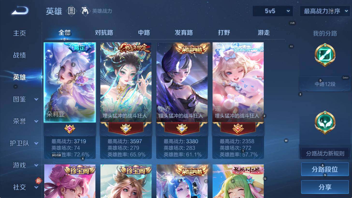 WZCMW461214王者荣耀账号详情图10 WZCMW461214王者荣耀账号详情图10