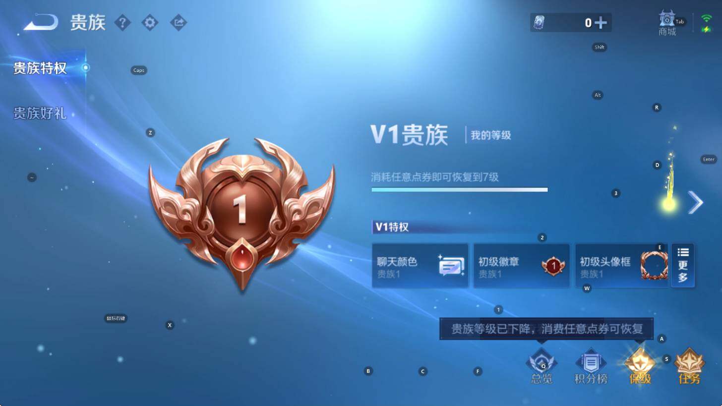 WZCMW4120426王者荣耀账号详情图6