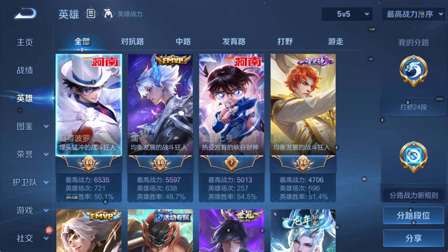 WZCMW4120426王者荣耀账号详情图9