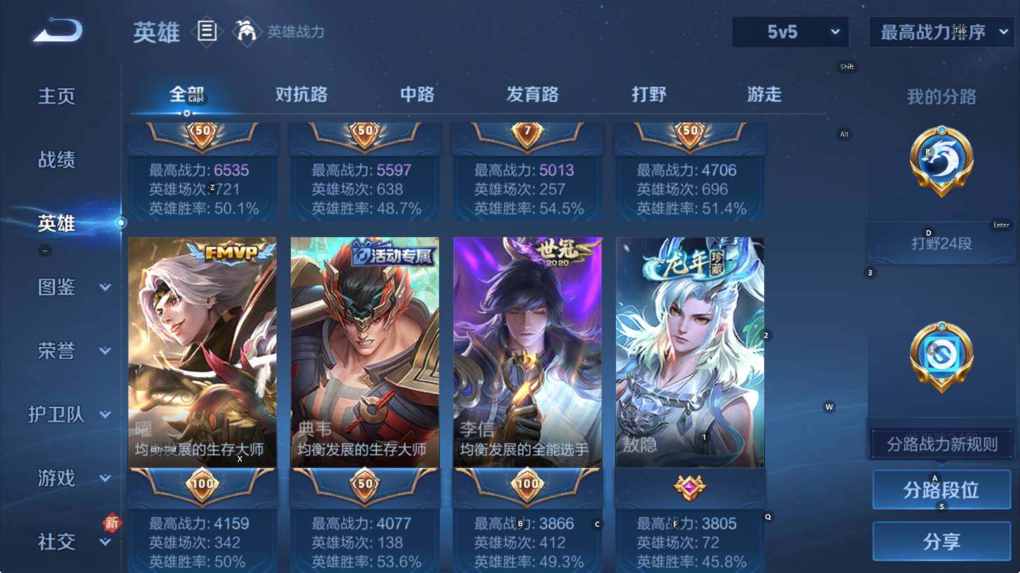 WZCMW4120426王者荣耀账号详情图10