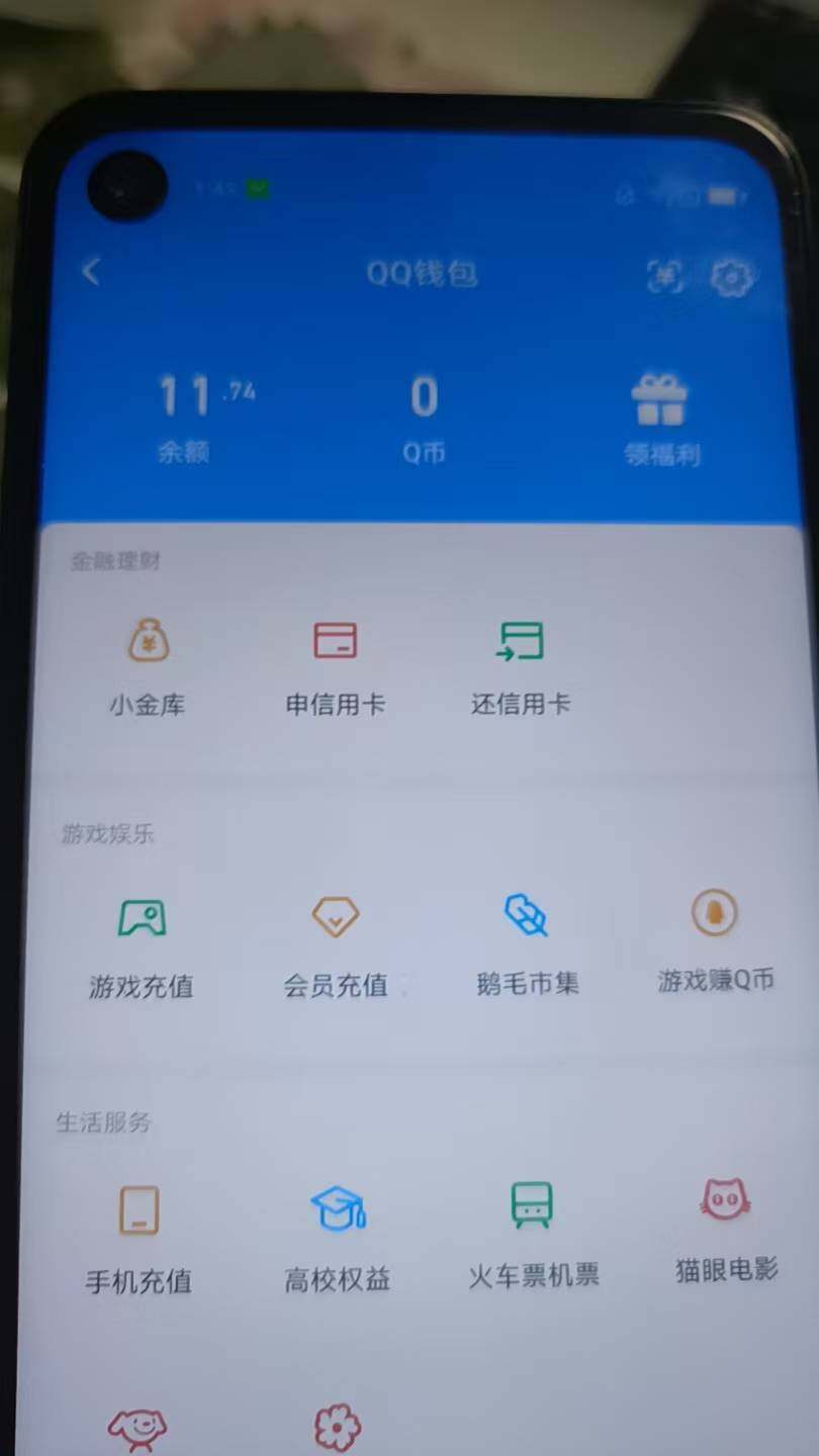 WZ03461973王者荣耀账号详情图7