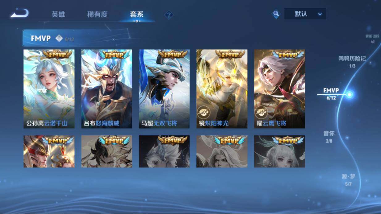 WZ03461973王者荣耀账号详情图16