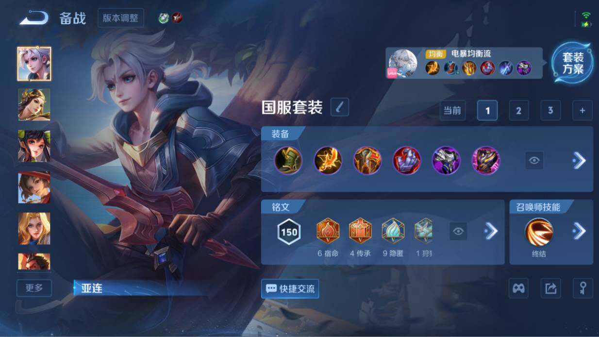 WZ03461973王者荣耀账号详情图23