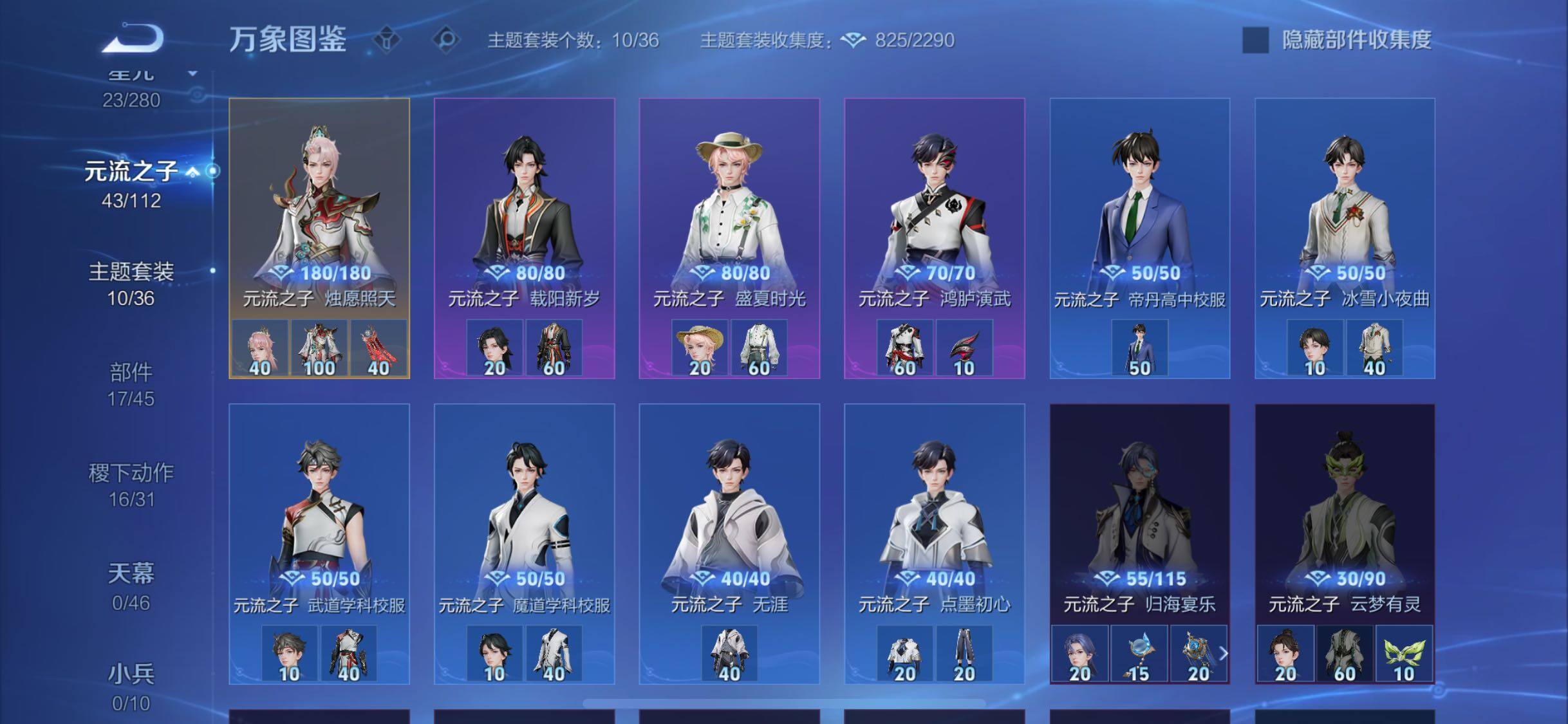 WZCMW465746王者荣耀账号详情图13