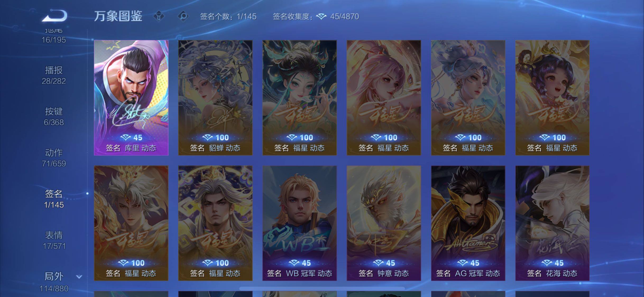 WZCMW465746王者荣耀账号详情图15