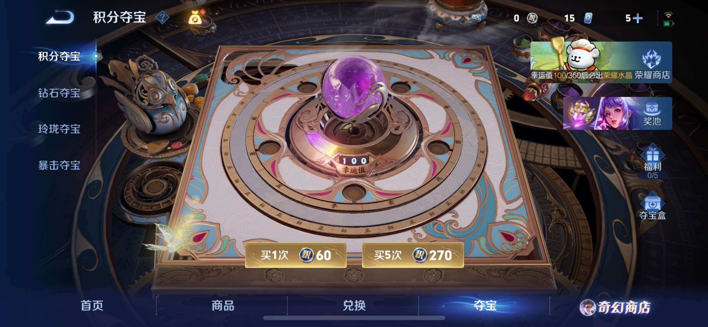 WZCMW465746王者荣耀账号详情图17