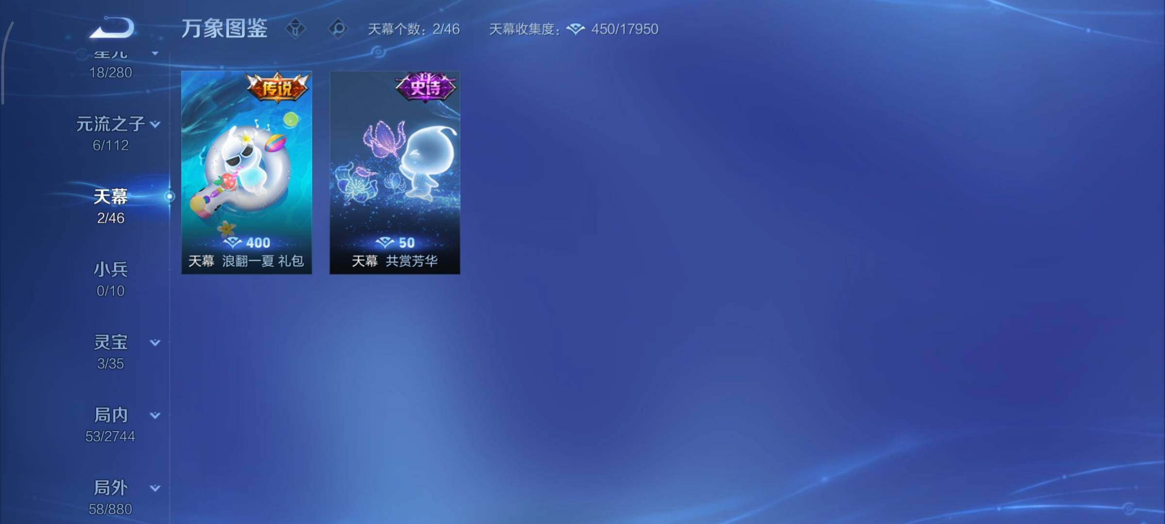 WZCMY466028王者荣耀账号详情图10