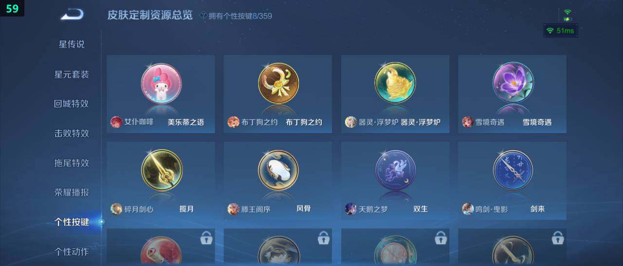 WZ03462182王者荣耀账号详情图19