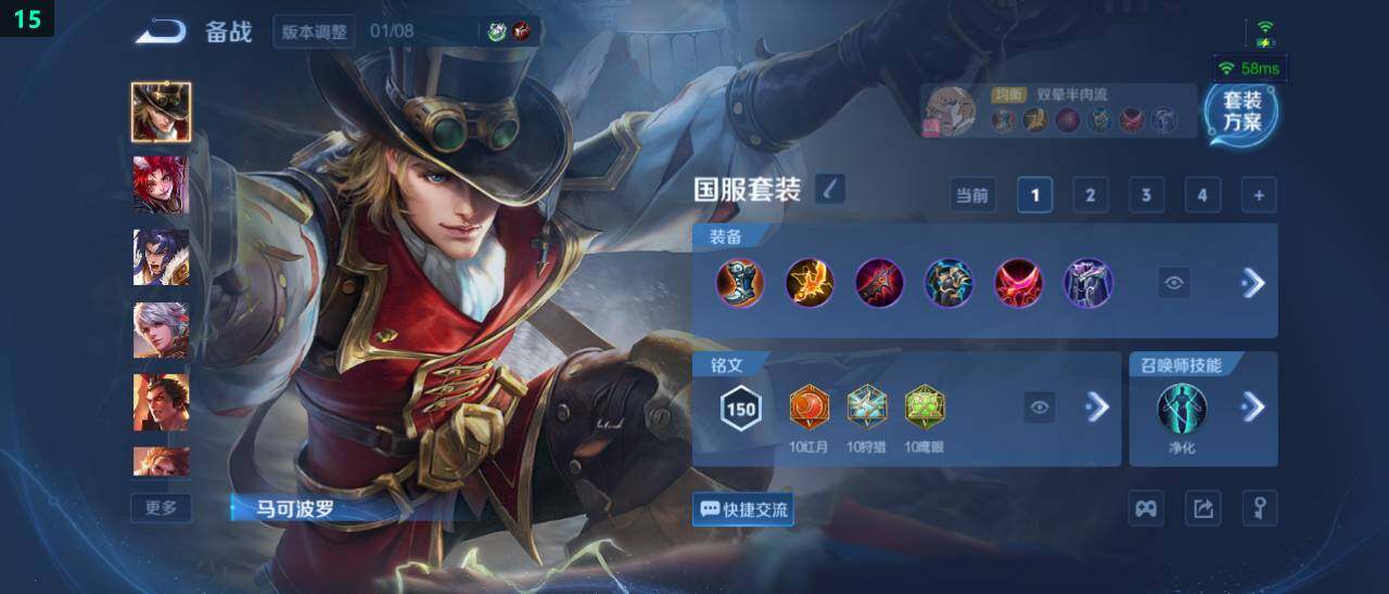 WZ03462182王者荣耀账号详情图20