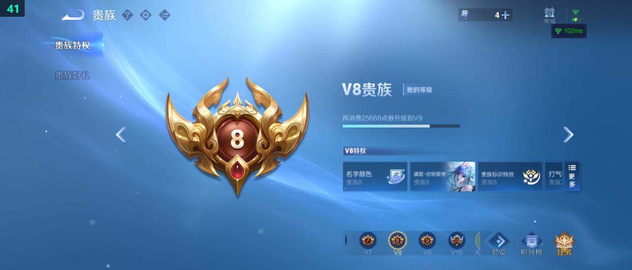 WZ03462182王者荣耀账号详情图23