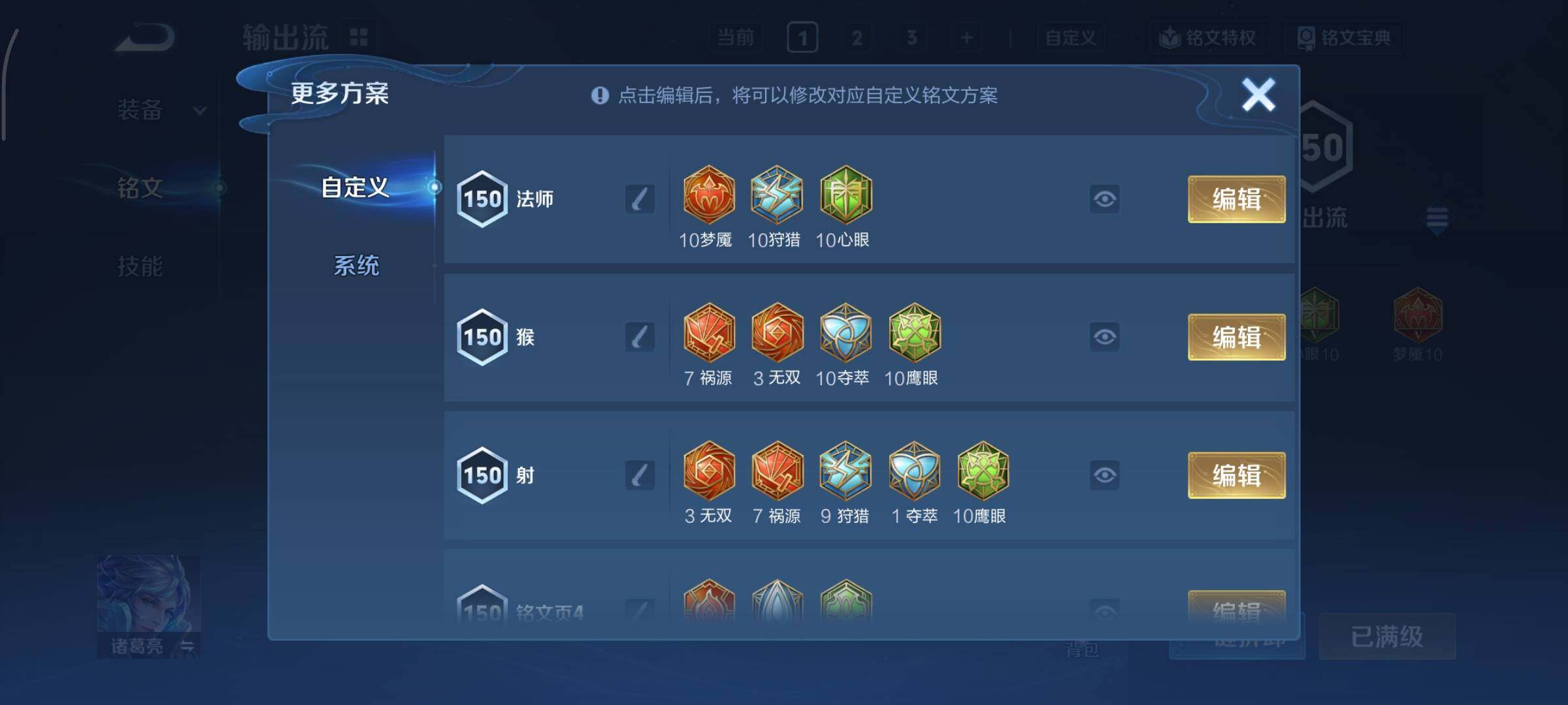 WZCMY466028王者荣耀账号详情图13