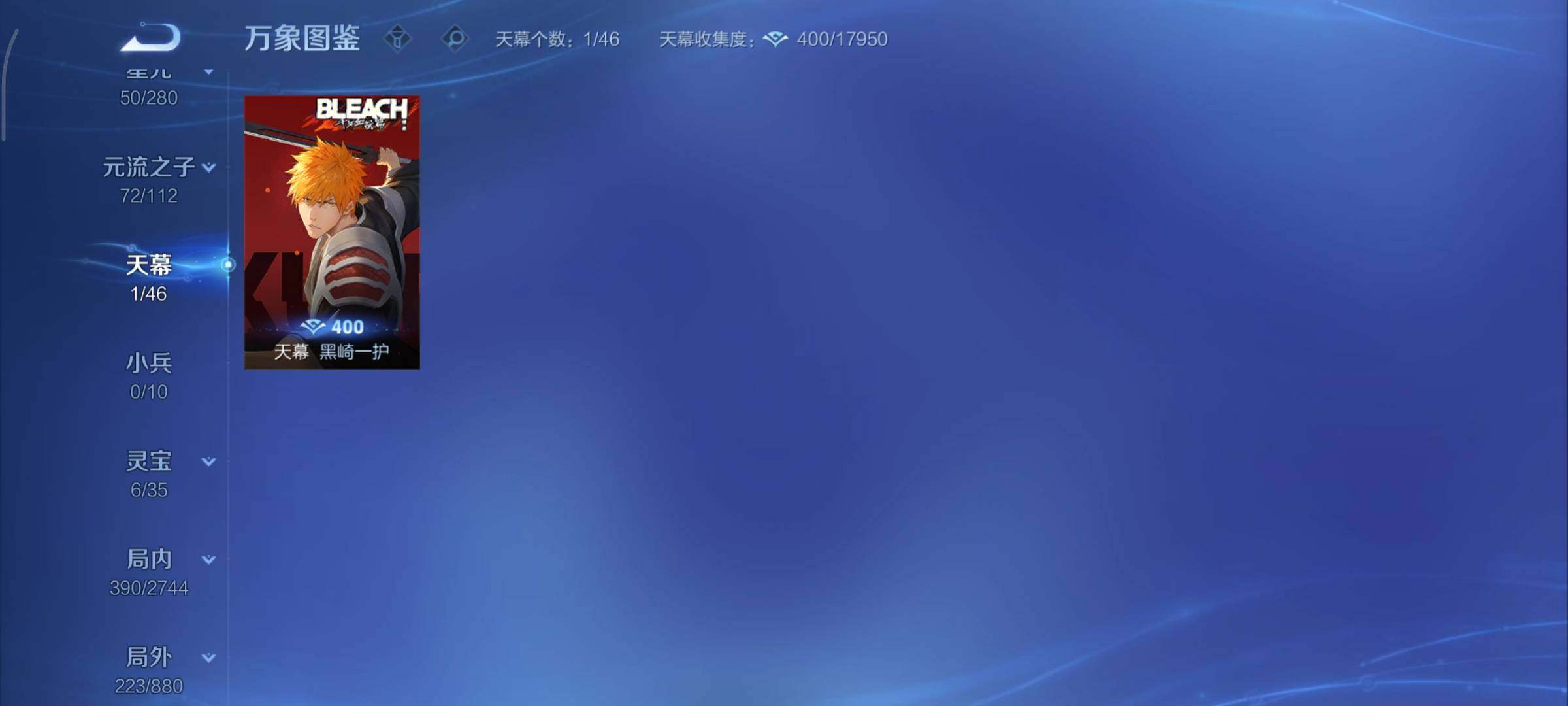 WZCMY465553王者荣耀账号详情图21