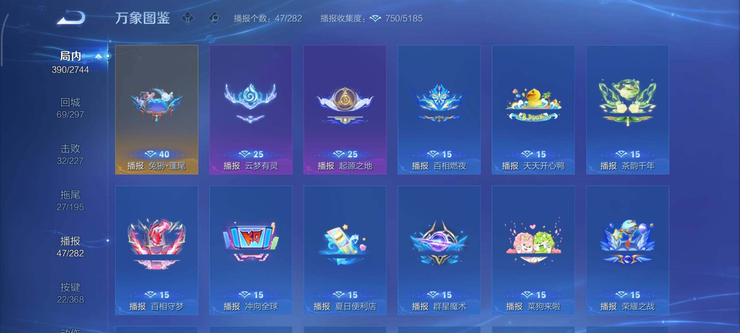 WZCMY465553王者荣耀账号详情图22