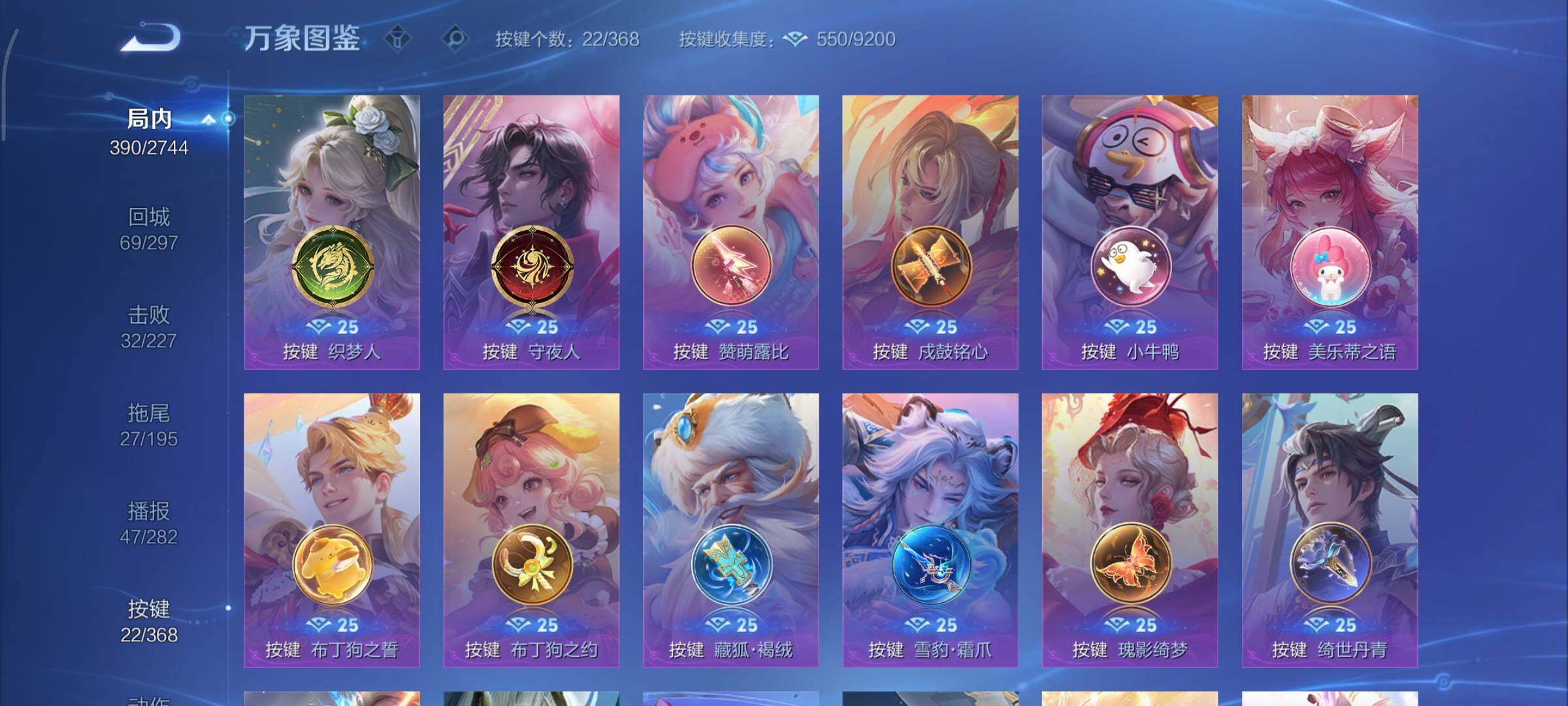 WZCMY465553王者荣耀账号详情图23