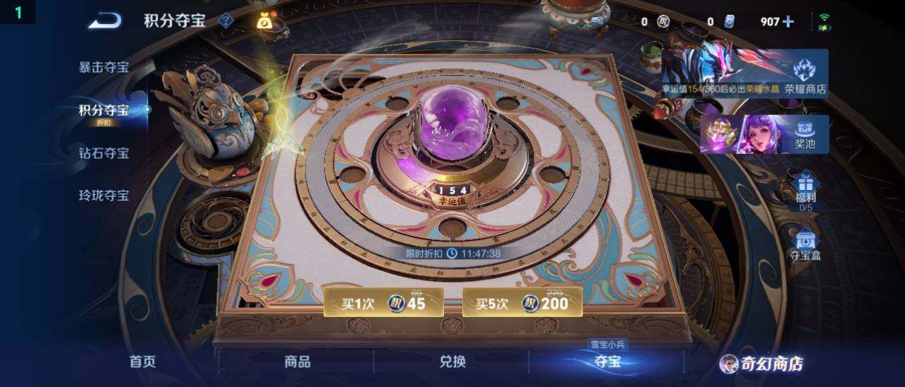 WZ03465665王者荣耀账号详情图23