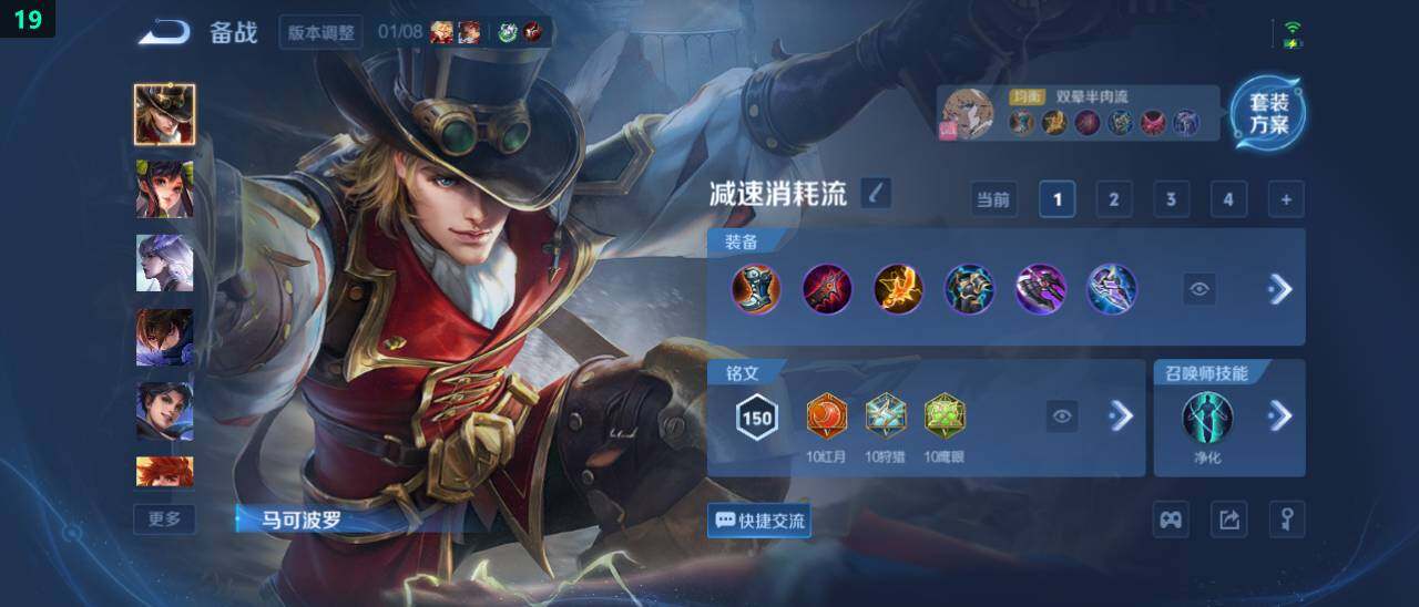 WZ03465656王者荣耀账号详情图18