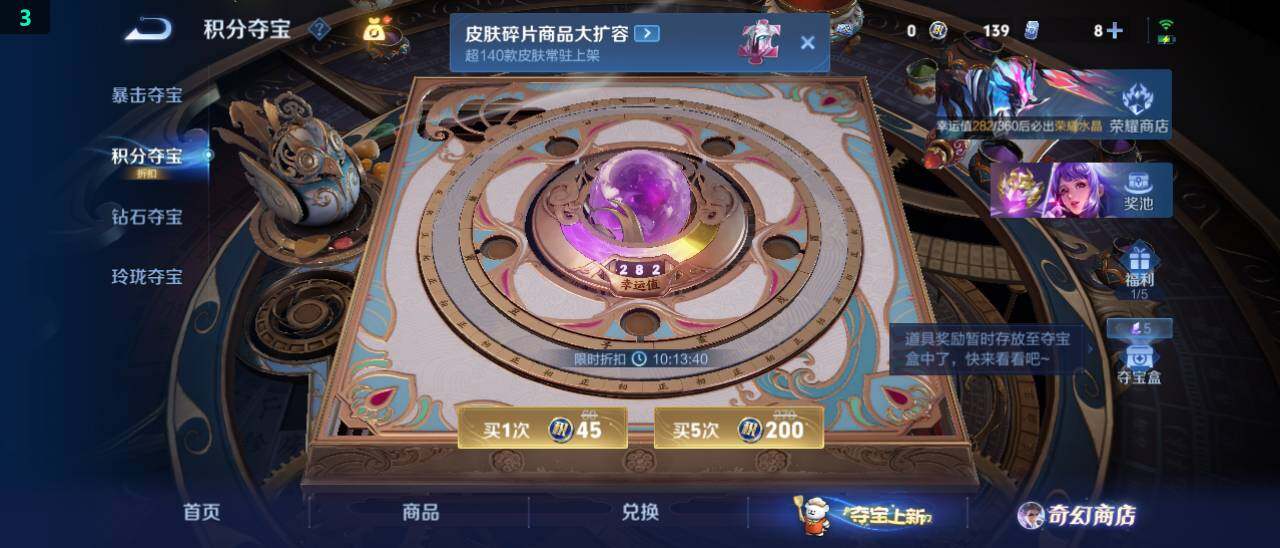 WZ03465656王者荣耀账号详情图22