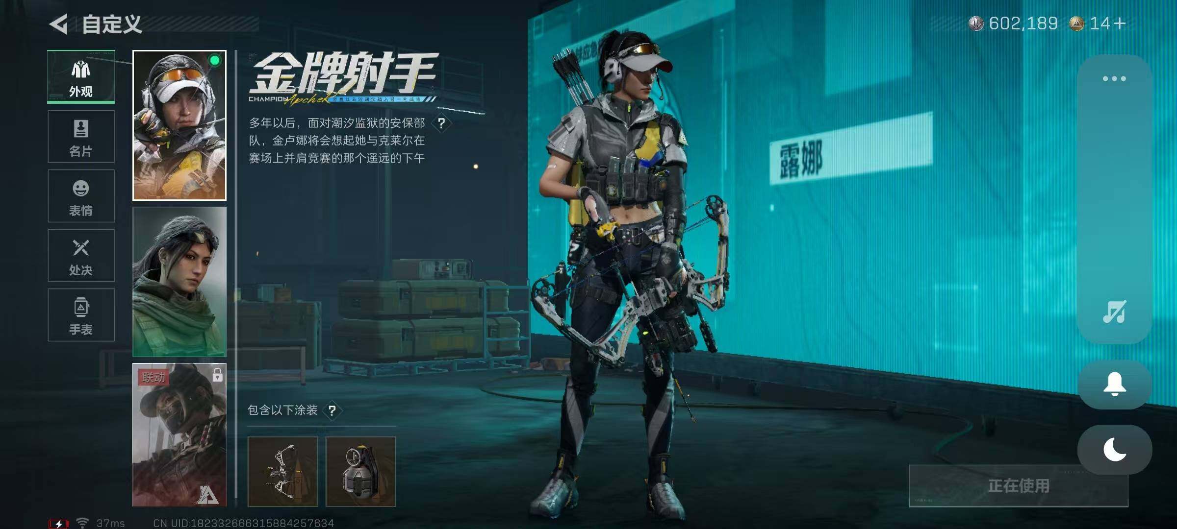 SJZEY417892三角洲行动账号详情图9