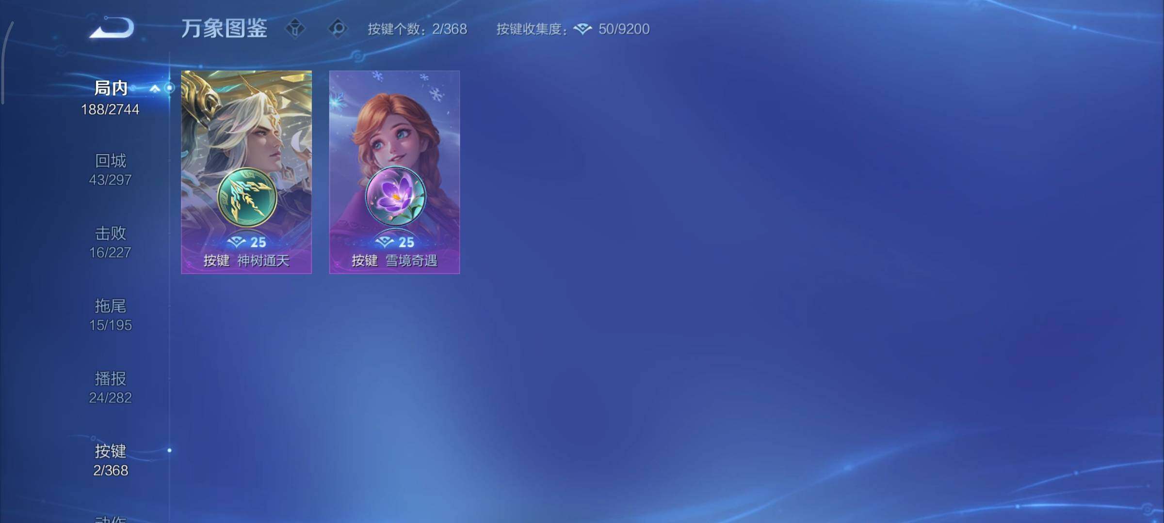 WZCMY465872王者荣耀账号详情图13