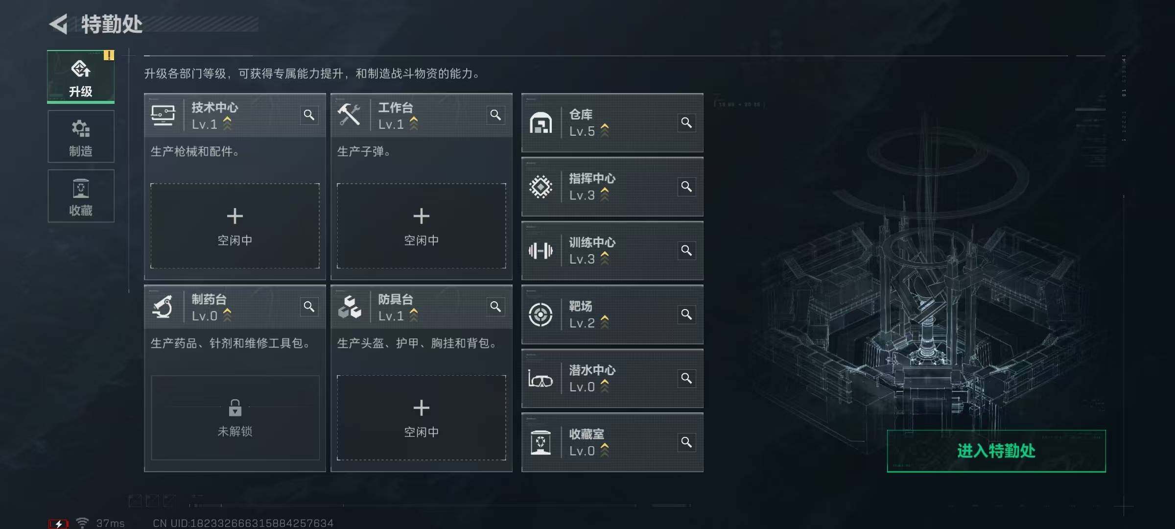 SJZEY417892三角洲行动账号详情图10