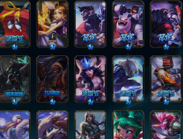 LOLQM45875英雄联盟账号详情图10 LOLQM45875英雄联盟账号详情图10