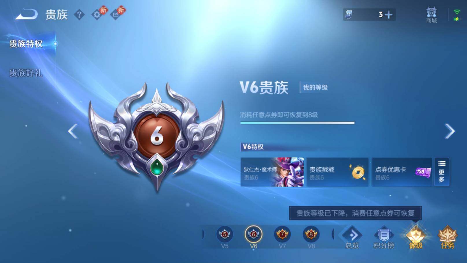 WZ03461883王者荣耀账号详情图21