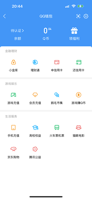 WZ03461883王者荣耀账号详情图29