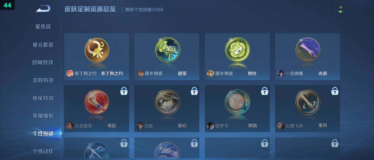 WZ03462315王者荣耀账号详情图15