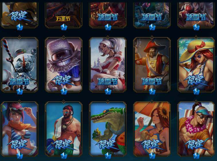 LOLQM45875英雄联盟账号详情图14 LOLQM45875英雄联盟账号详情图14