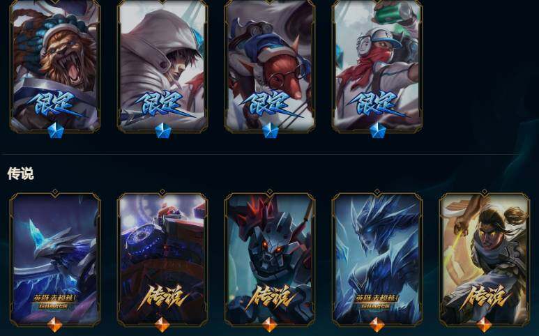 LOLQM45875英雄联盟账号详情图17 LOLQM45875英雄联盟账号详情图17