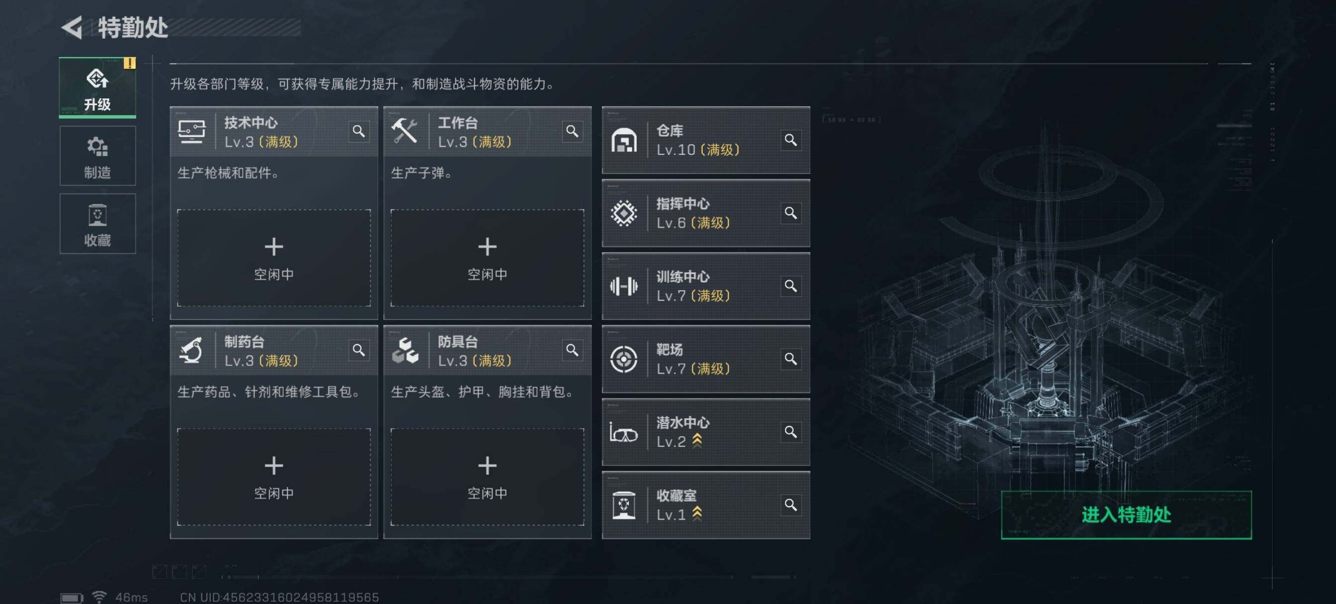 SJZQM425574三角洲行动账号详情图8