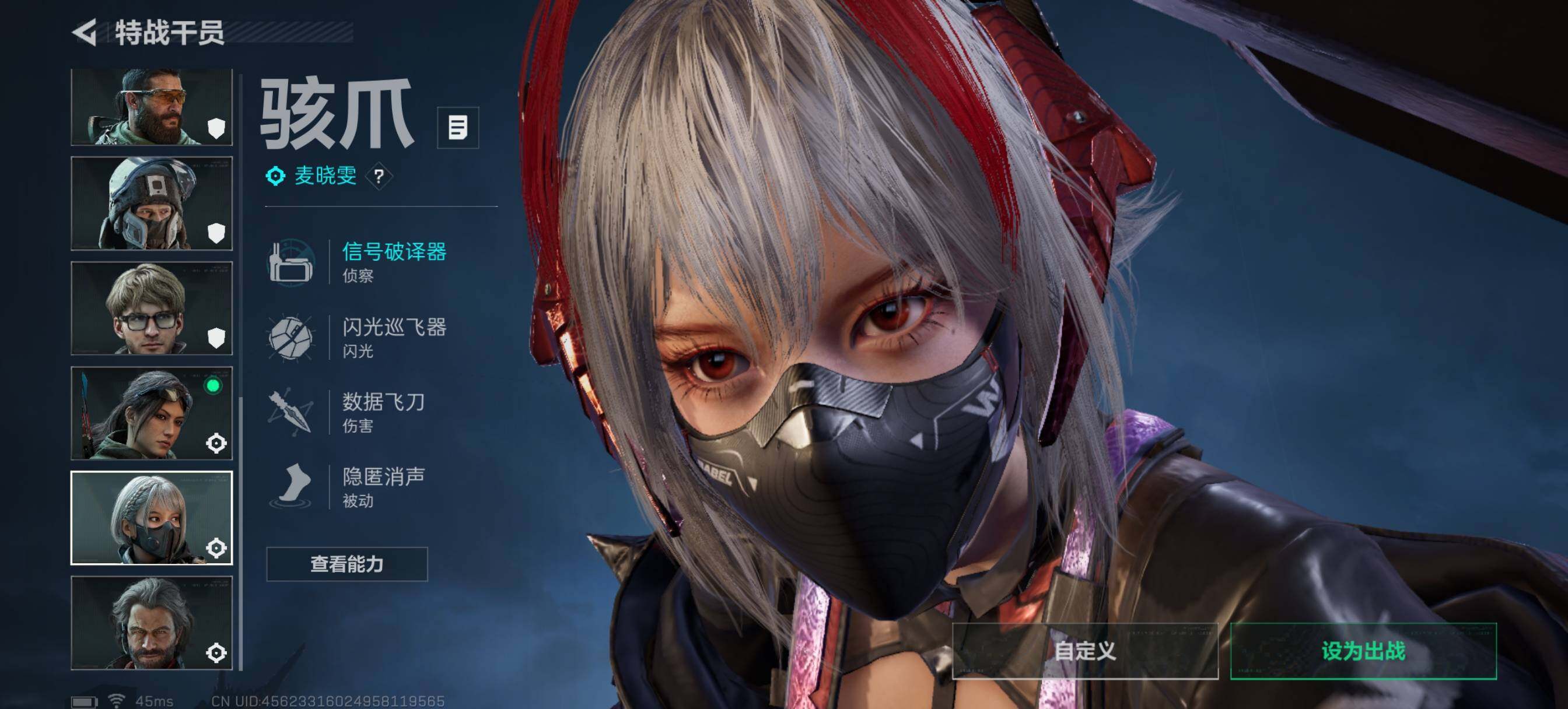 SJZQM425574三角洲行动账号详情图7