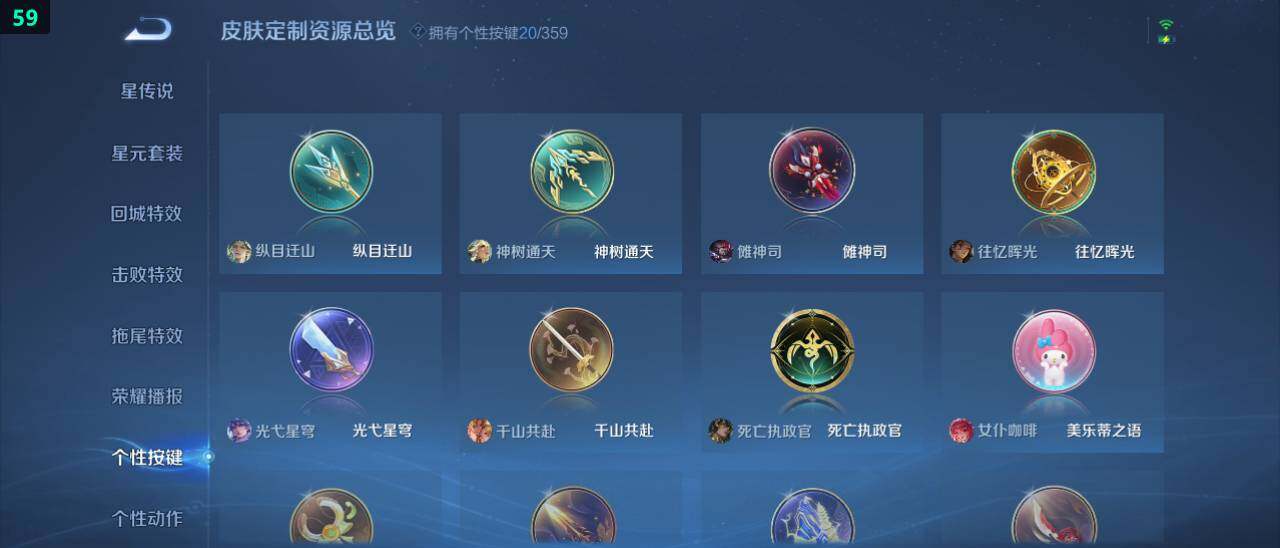 WZ03462255王者荣耀账号详情图17