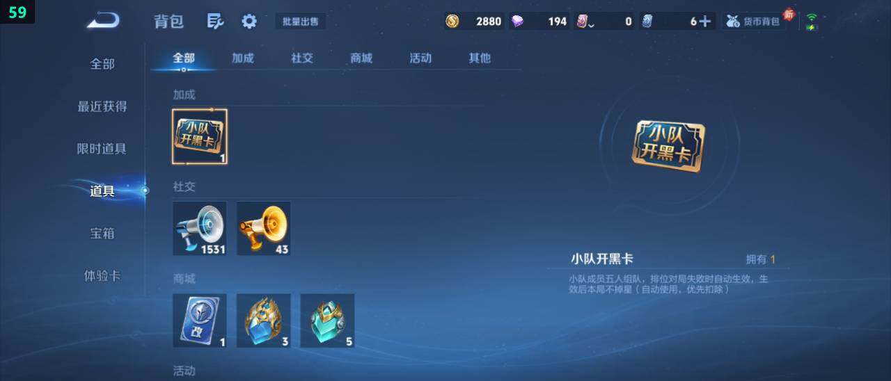 WZ03462255王者荣耀账号详情图19