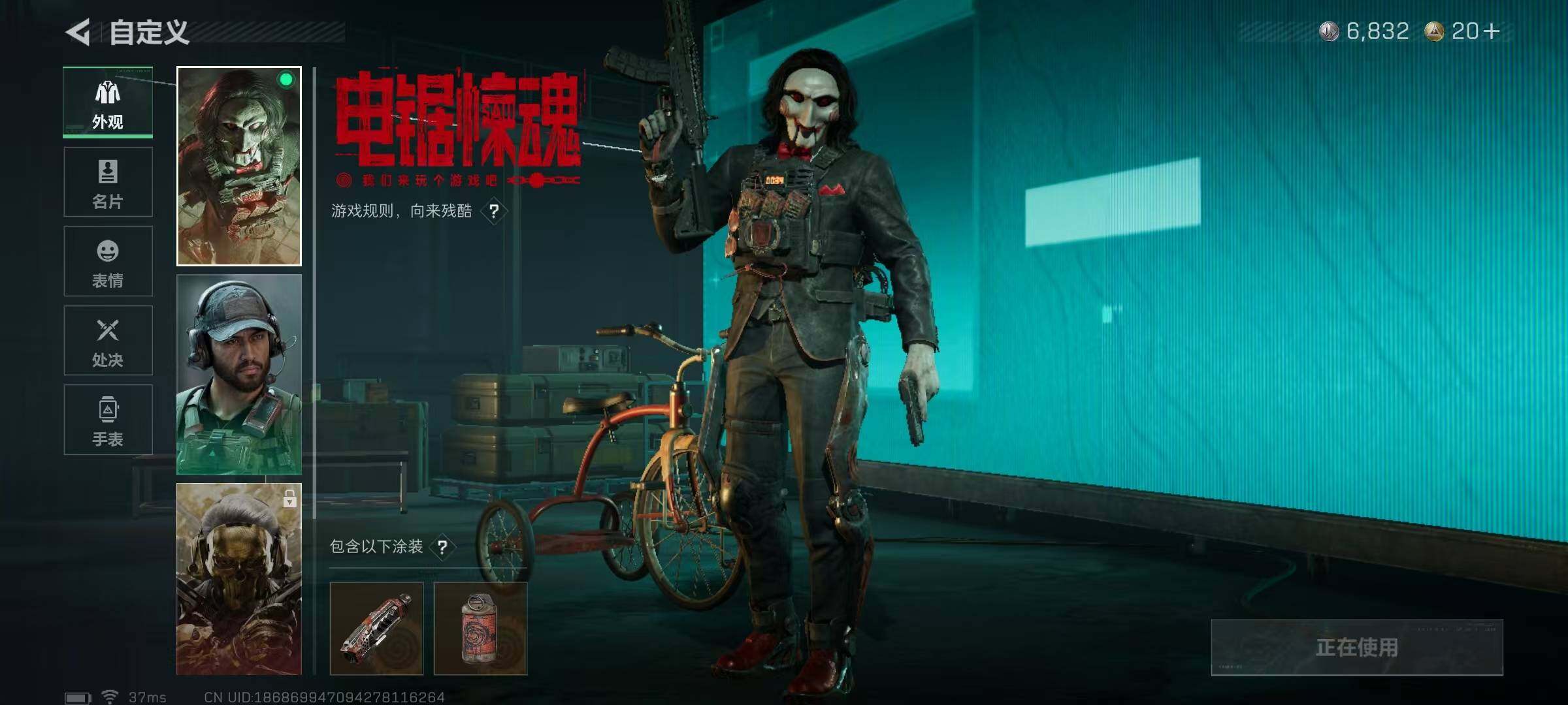 SJZEY417890三角洲行动账号详情图8