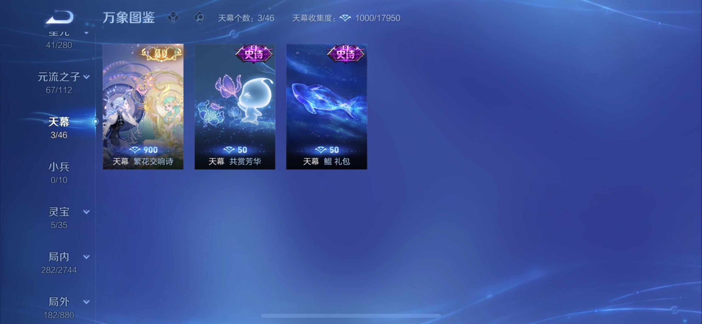 WZCMY465804王者荣耀账号详情图15