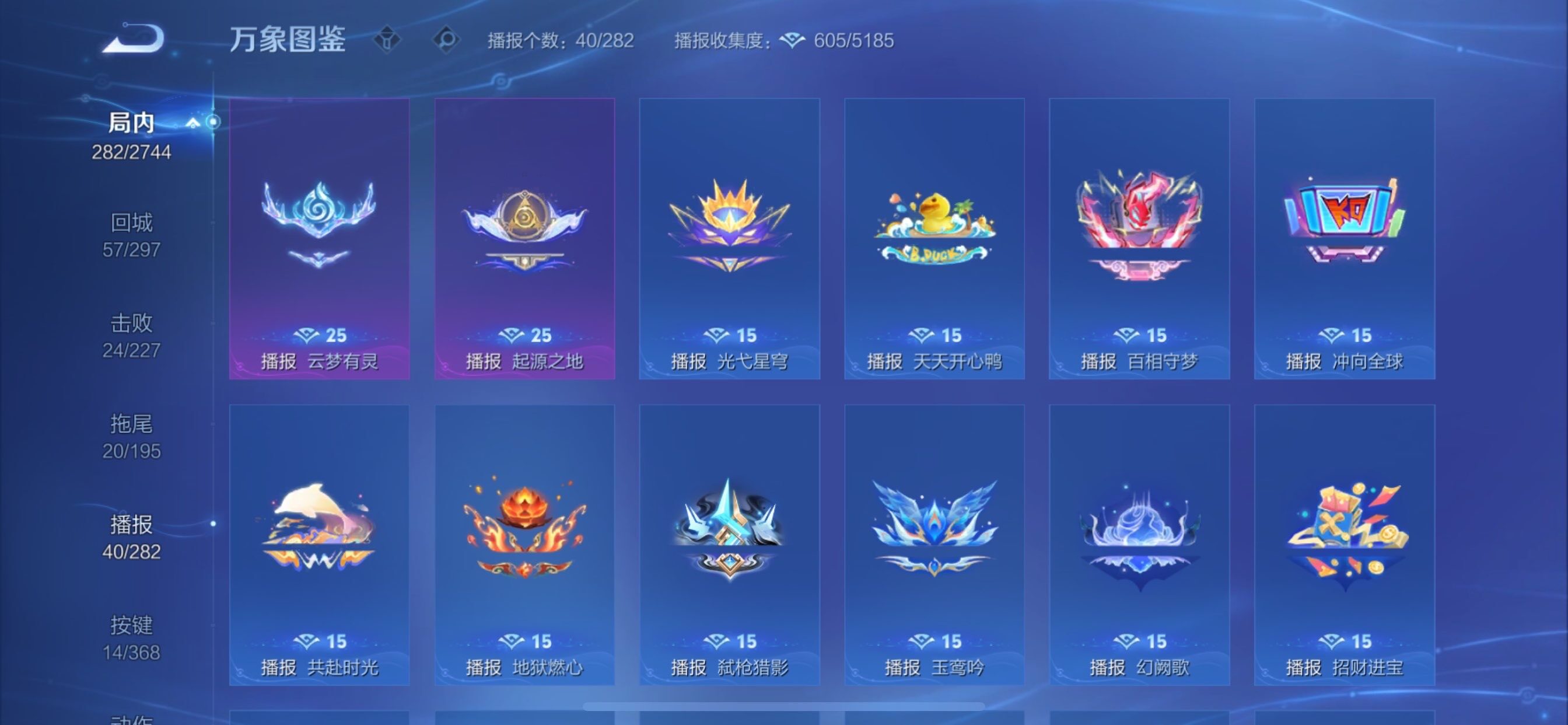 WZCMY465804王者荣耀账号详情图18