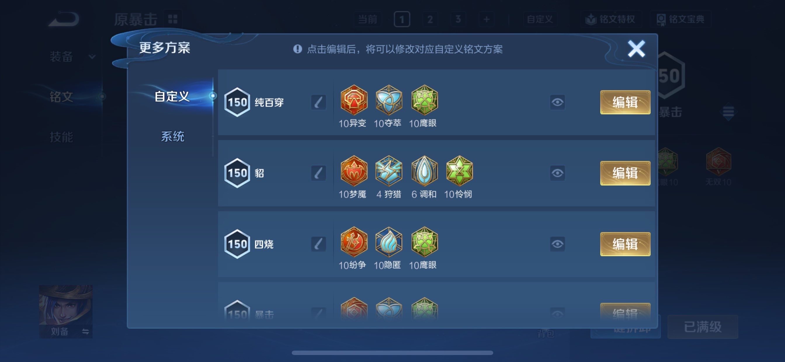 WZCMY465804王者荣耀账号详情图21