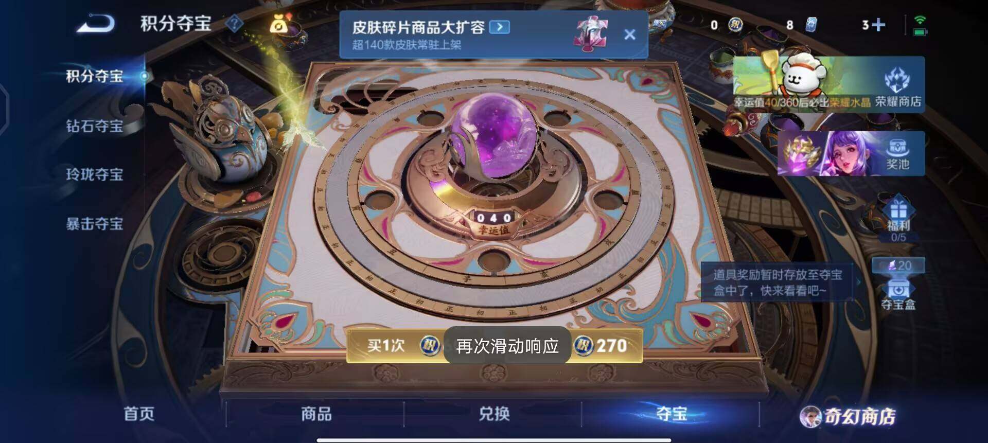 WZQM4133259王者荣耀账号详情图11