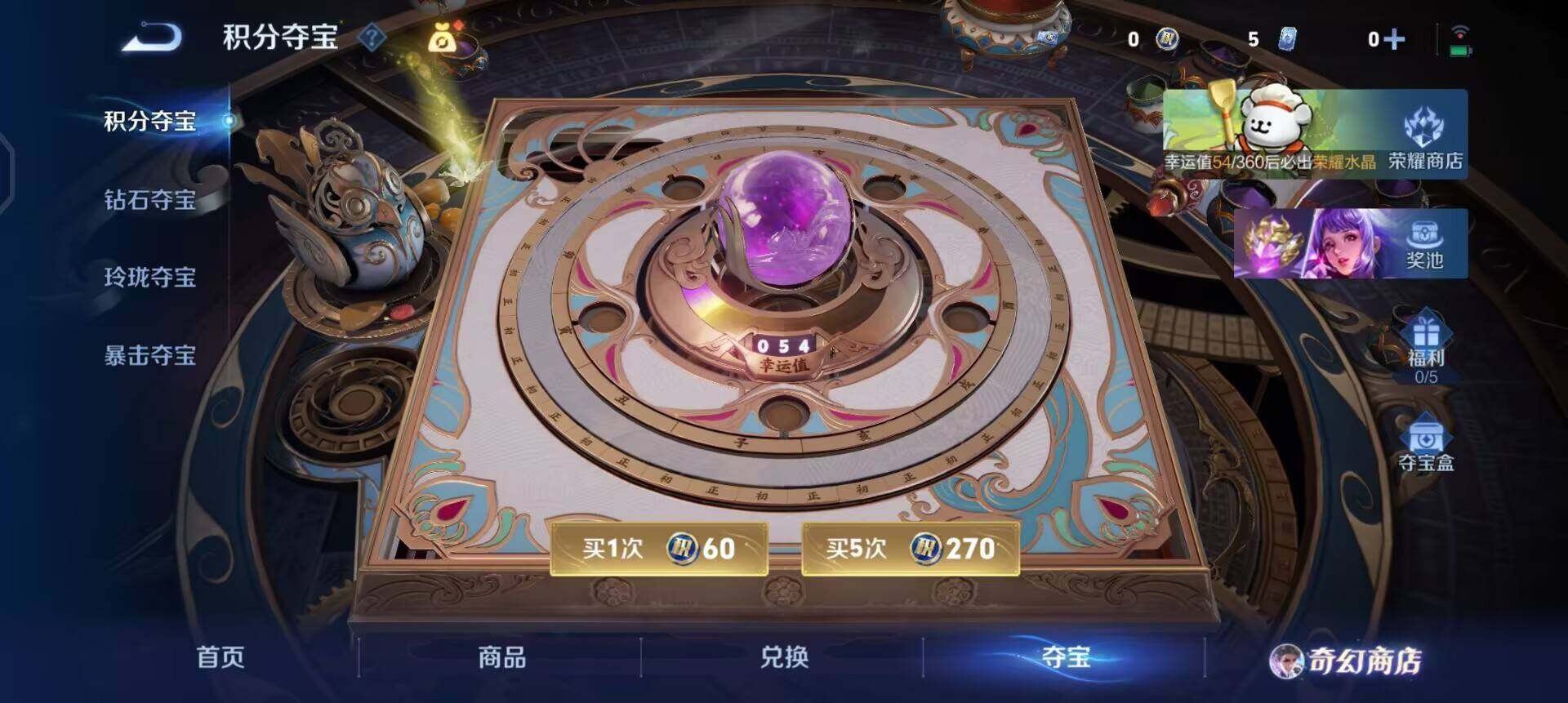 WZQM496880王者荣耀账号详情图13 WZQM496880王者荣耀账号详情图13